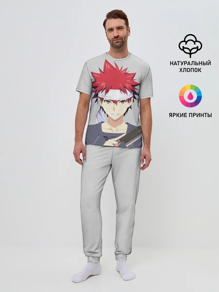 Мужская пижама с брюками / Food wars Shokugeki no Soma