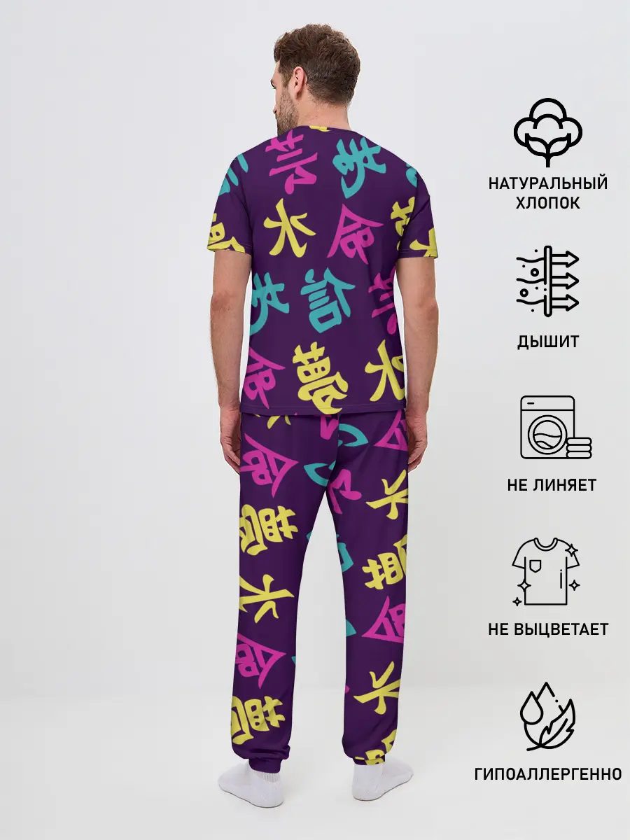 Мужская пижама с брюками / Japanese pattern