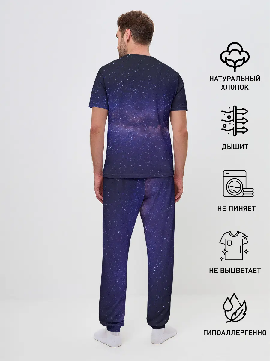 Мужская пижама с брюками / Пицца в космосе
