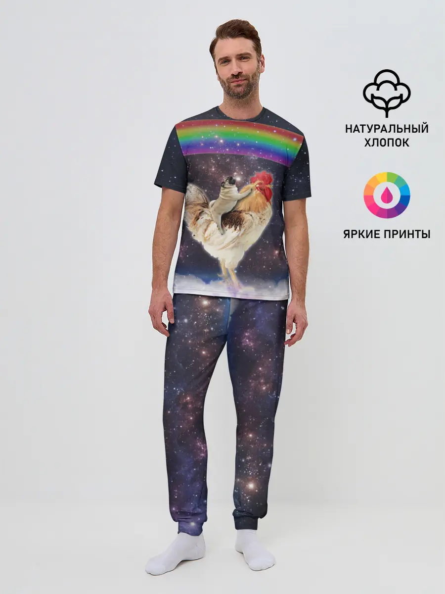 Мужская пижама с брюками / Мопс на курице в космосе
