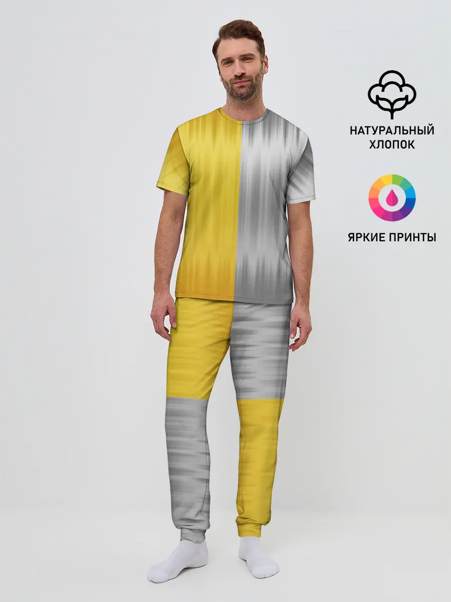 Мужская пижама с брюками / Gold and Silver
