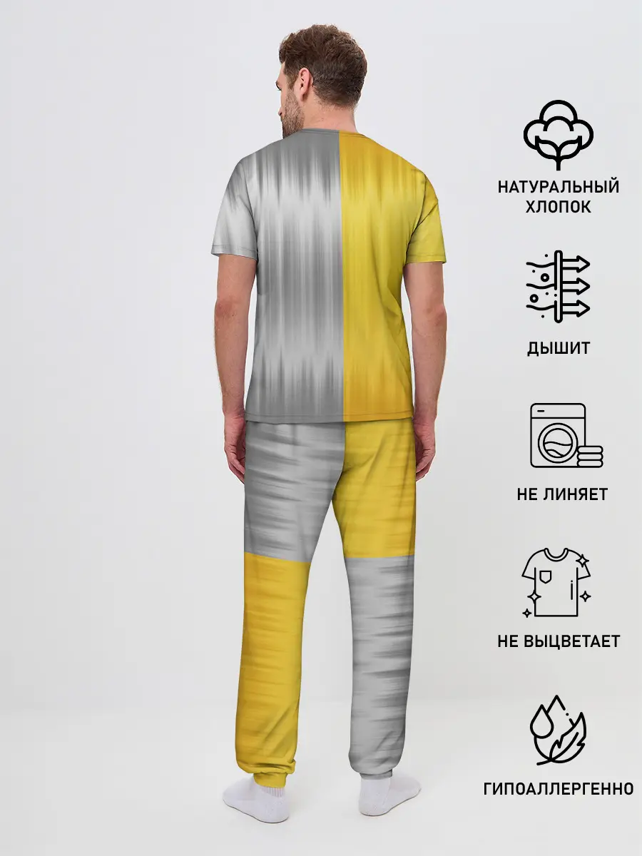 Мужская пижама с брюками / Gold and Silver