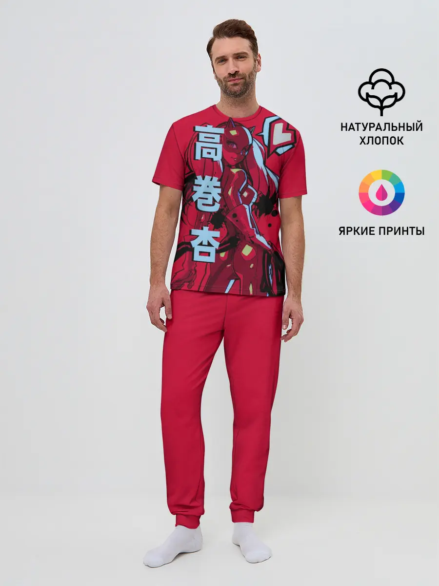 Мужская пижама с брюками / persona 5