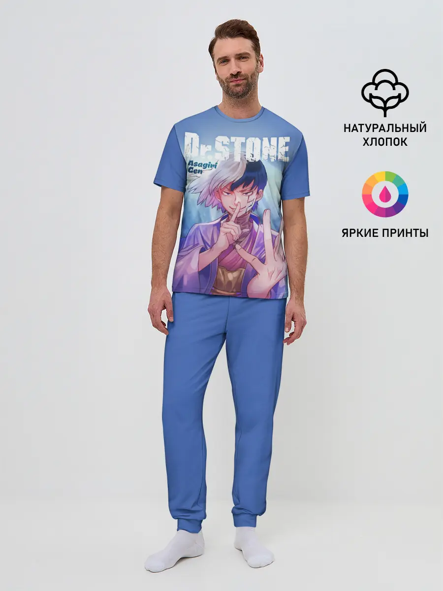 Мужская пижама с брюками / Asagiri Gen