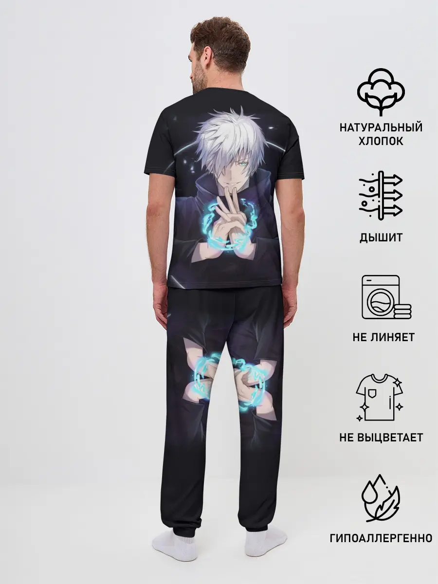 Мужская пижама с брюками / ГОДЖО САТОРУ | GOJO SATORU