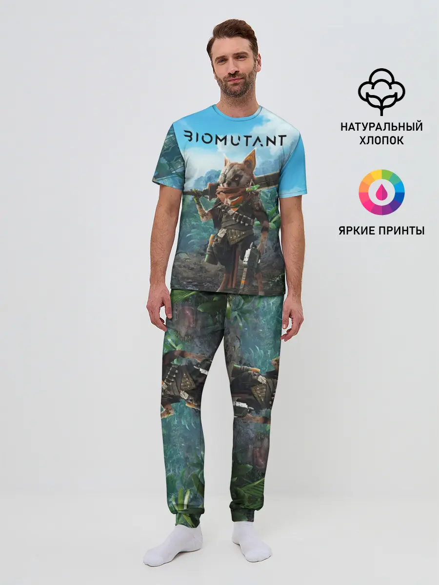 Мужская пижама с брюками / Biomutant Биомутант
