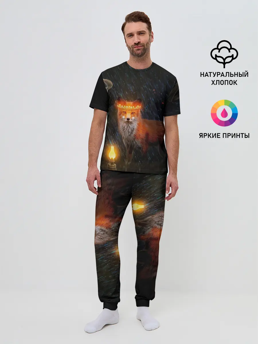 Мужская пижама с брюками / Лиса с огненной короной