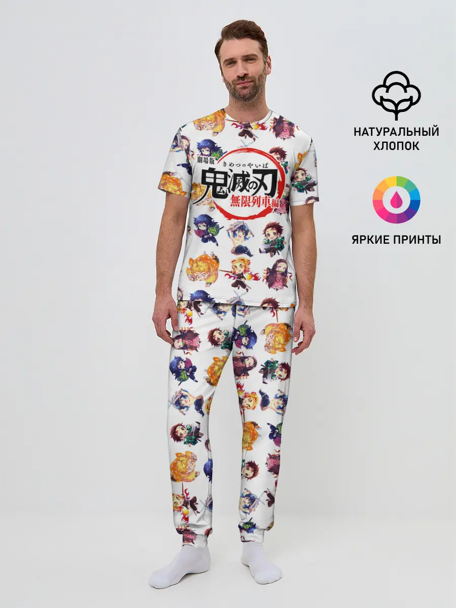 Мужская пижама с брюками / Персонажи Kimetsu no Yaiba