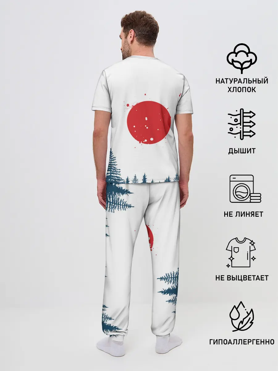 Мужская пижама с брюками / God whith son