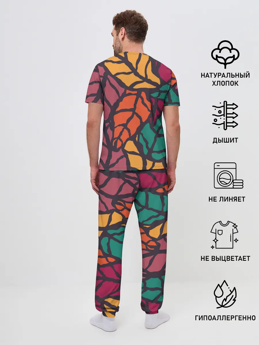 Мужская пижама с брюками / Листья