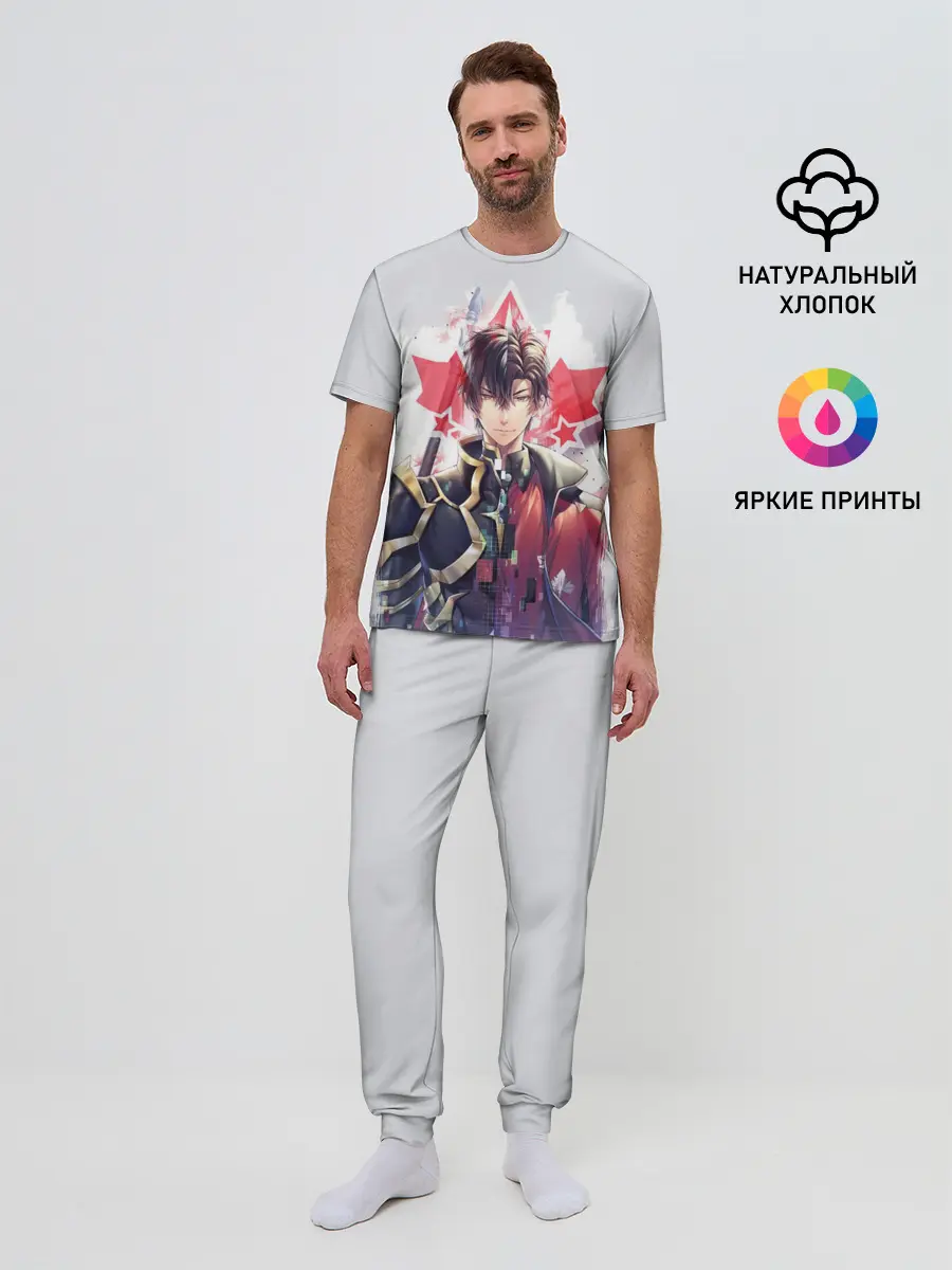 Мужская пижама с брюками / Quan Zhi Gao Shou