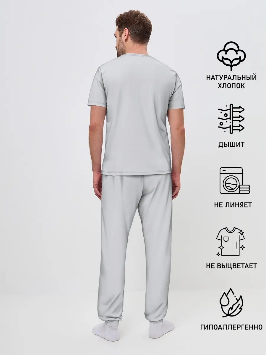Мужская пижама с брюками / Quan Zhi Gao Shou