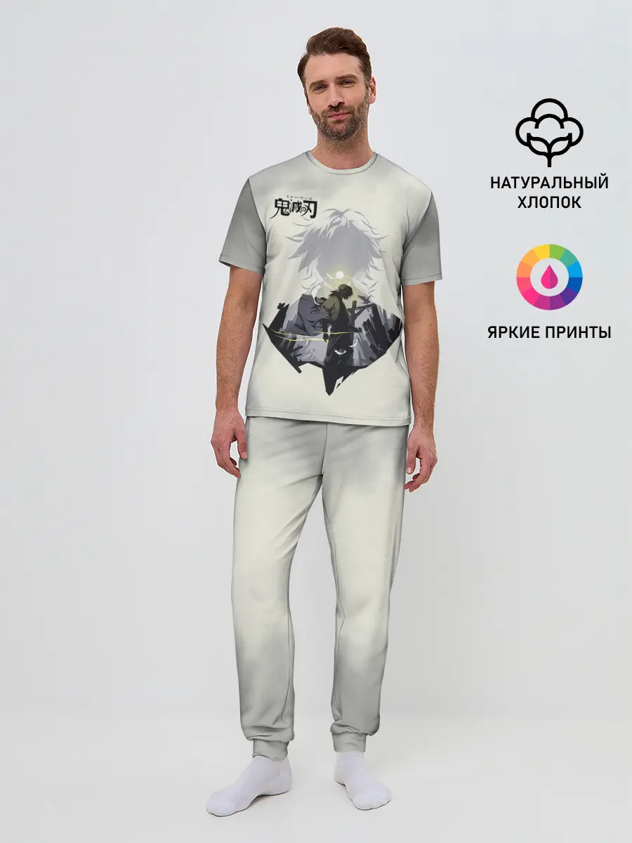 Мужская пижама с брюками / Giyuu Tomiyoka Kimetsu no Yaib