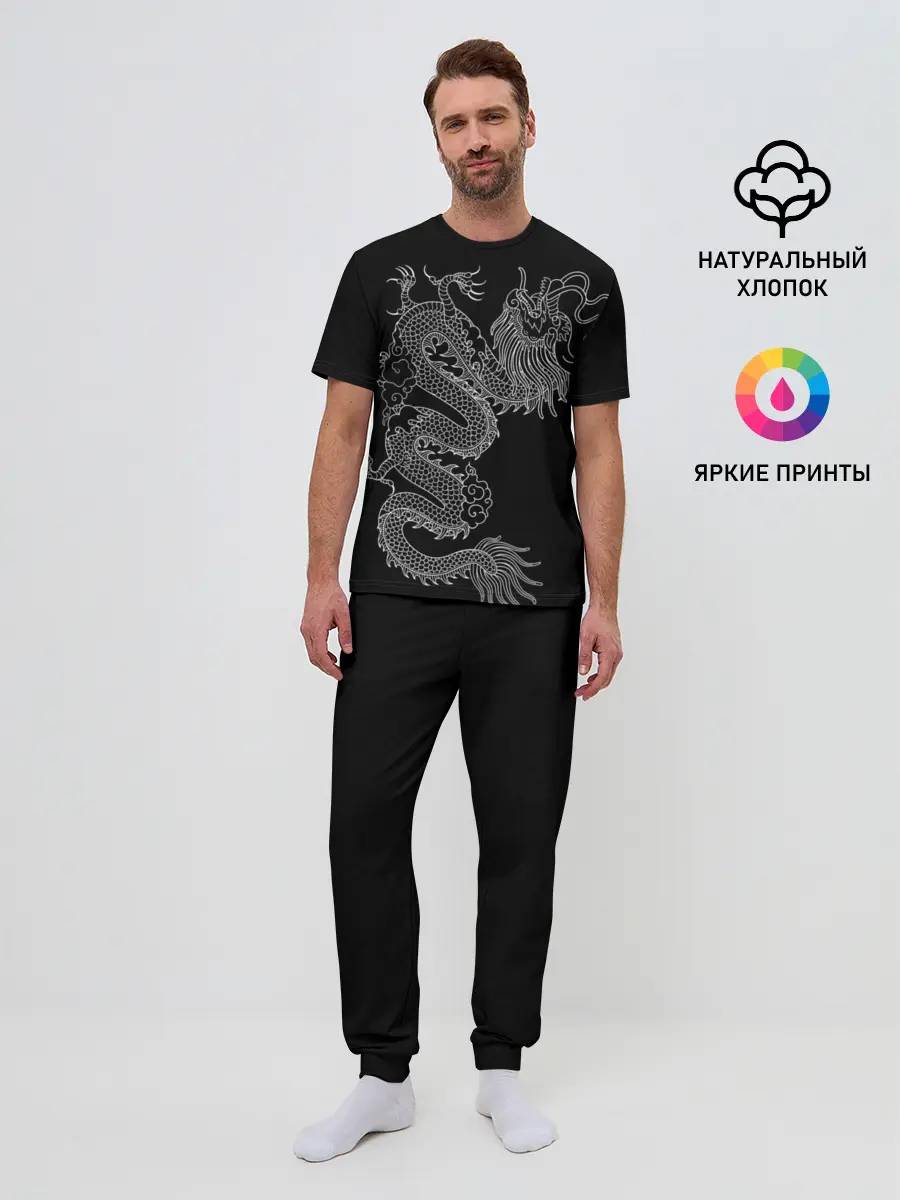Мужская пижама с брюками / ЧБ Дракон