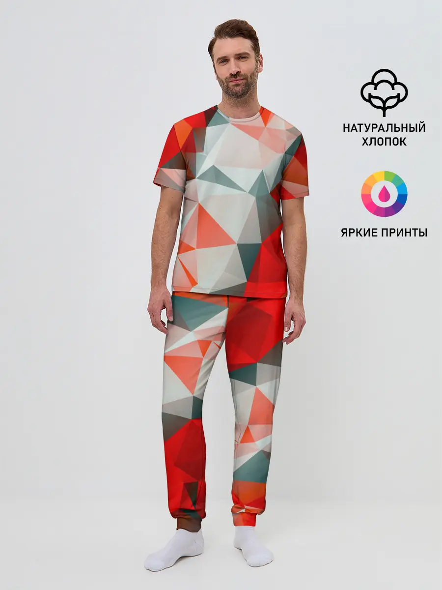 Мужская пижама с брюками / Абстракция-Геометрия