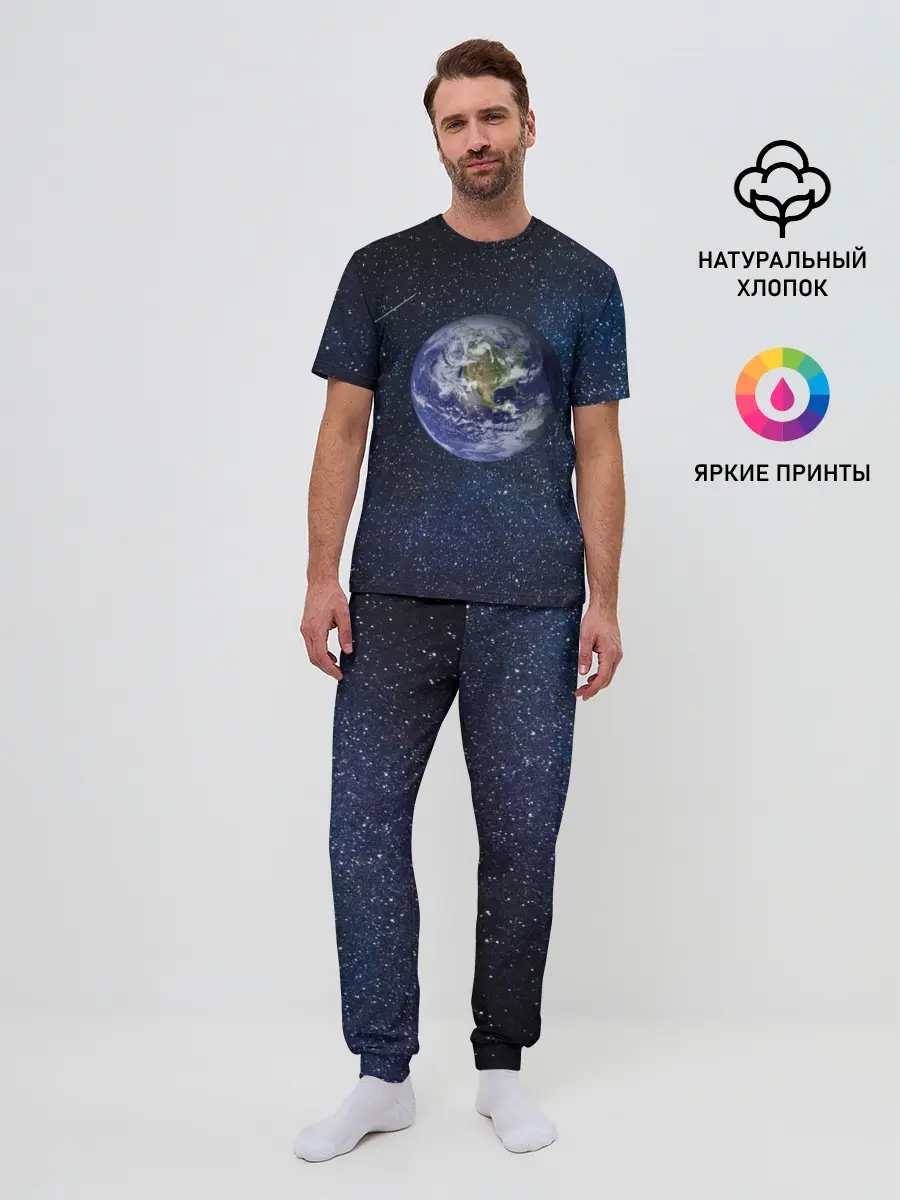 Мужская пижама с брюками / Земля в космосе