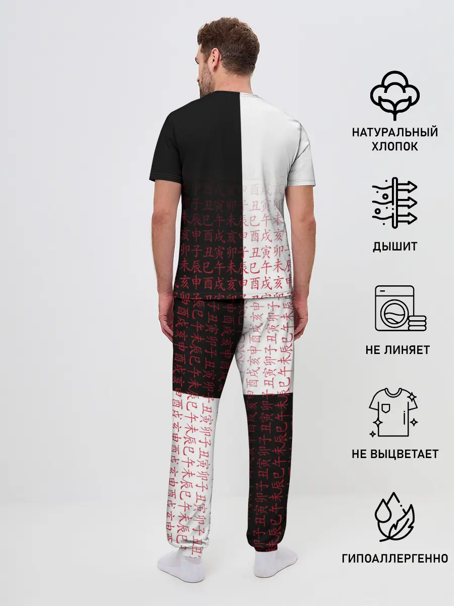 Мужская пижама с брюками / МАСКА ТАДЖИРО