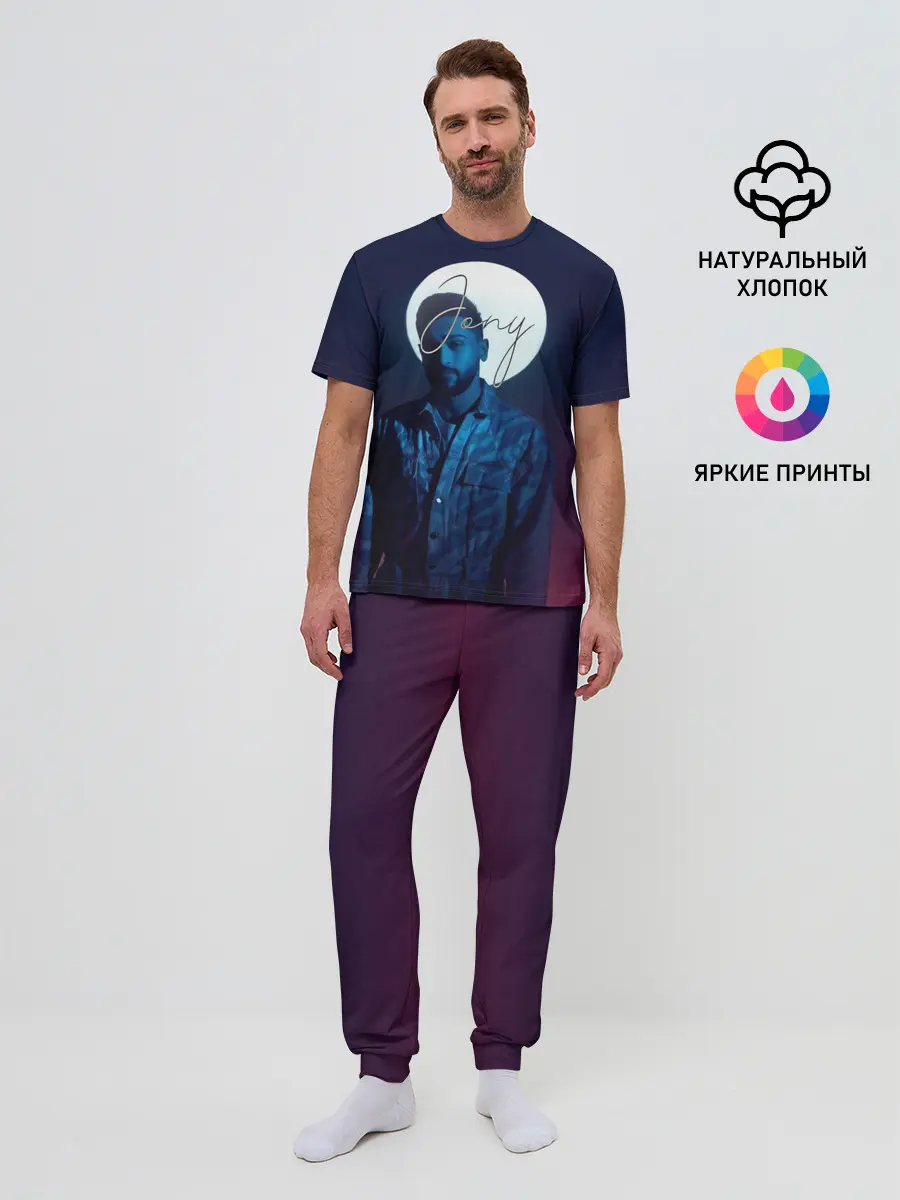 Мужская пижама с брюками / Джони