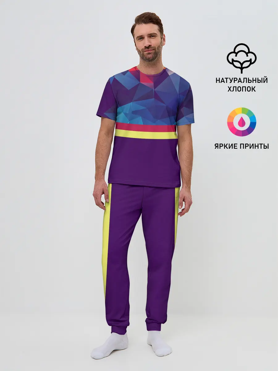 Мужская пижама с брюками / Геометрическая Абстракция