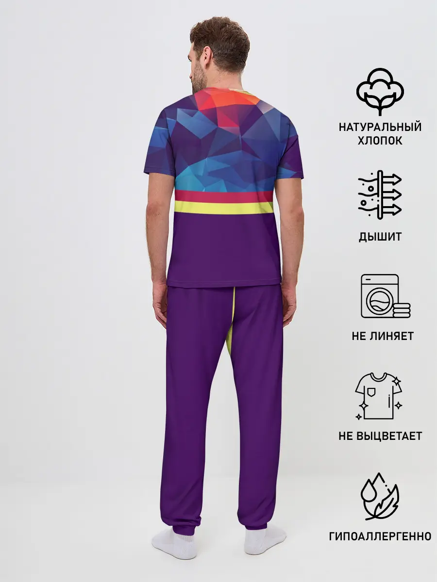 Мужская пижама с брюками / Геометрическая Абстракция