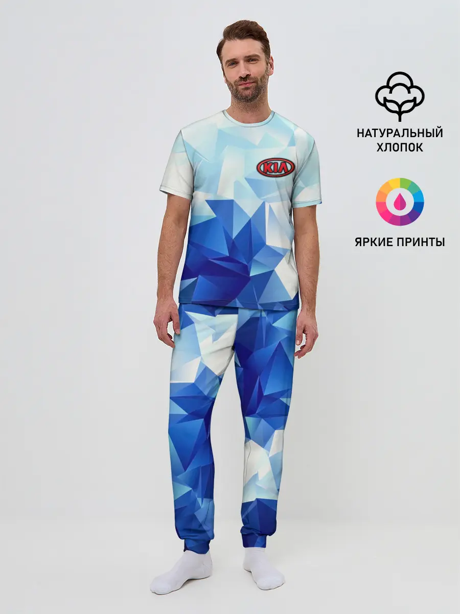 Мужская пижама с брюками / KIA Motors