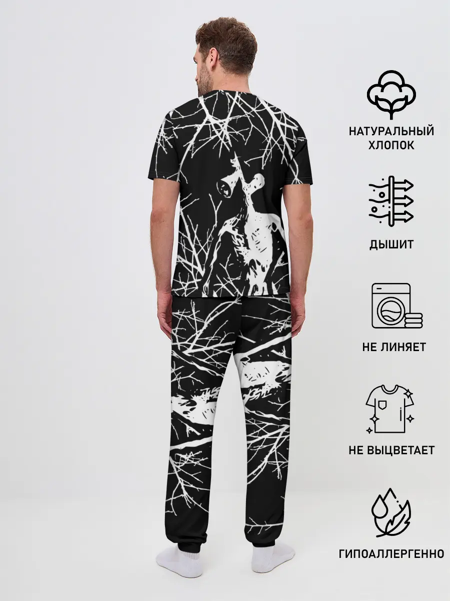 Мужская пижама с брюками / Сайрен Хэд