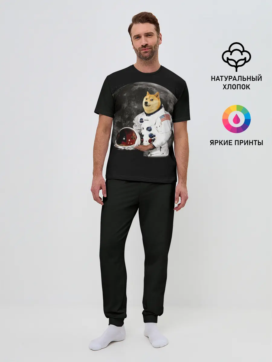Мужская пижама с брюками / Доги Космонавт