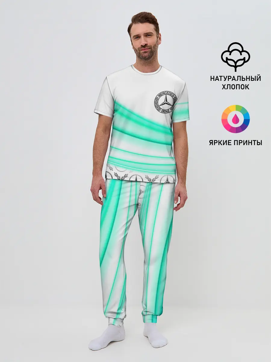 Мужская пижама с брюками / МЕРСЕДЕС АКВА / AQUA