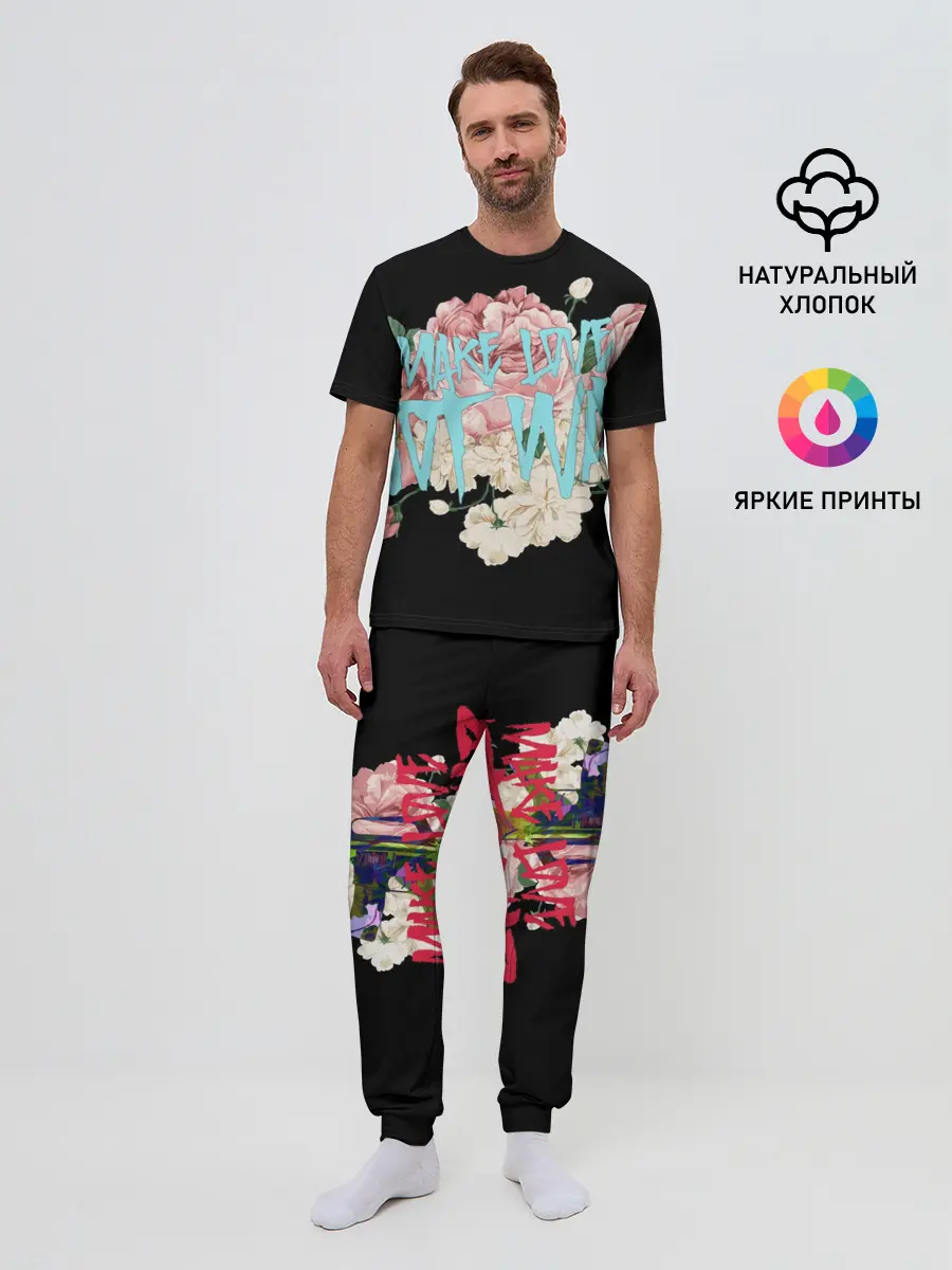 Мужская пижама с брюками / Нет войне.