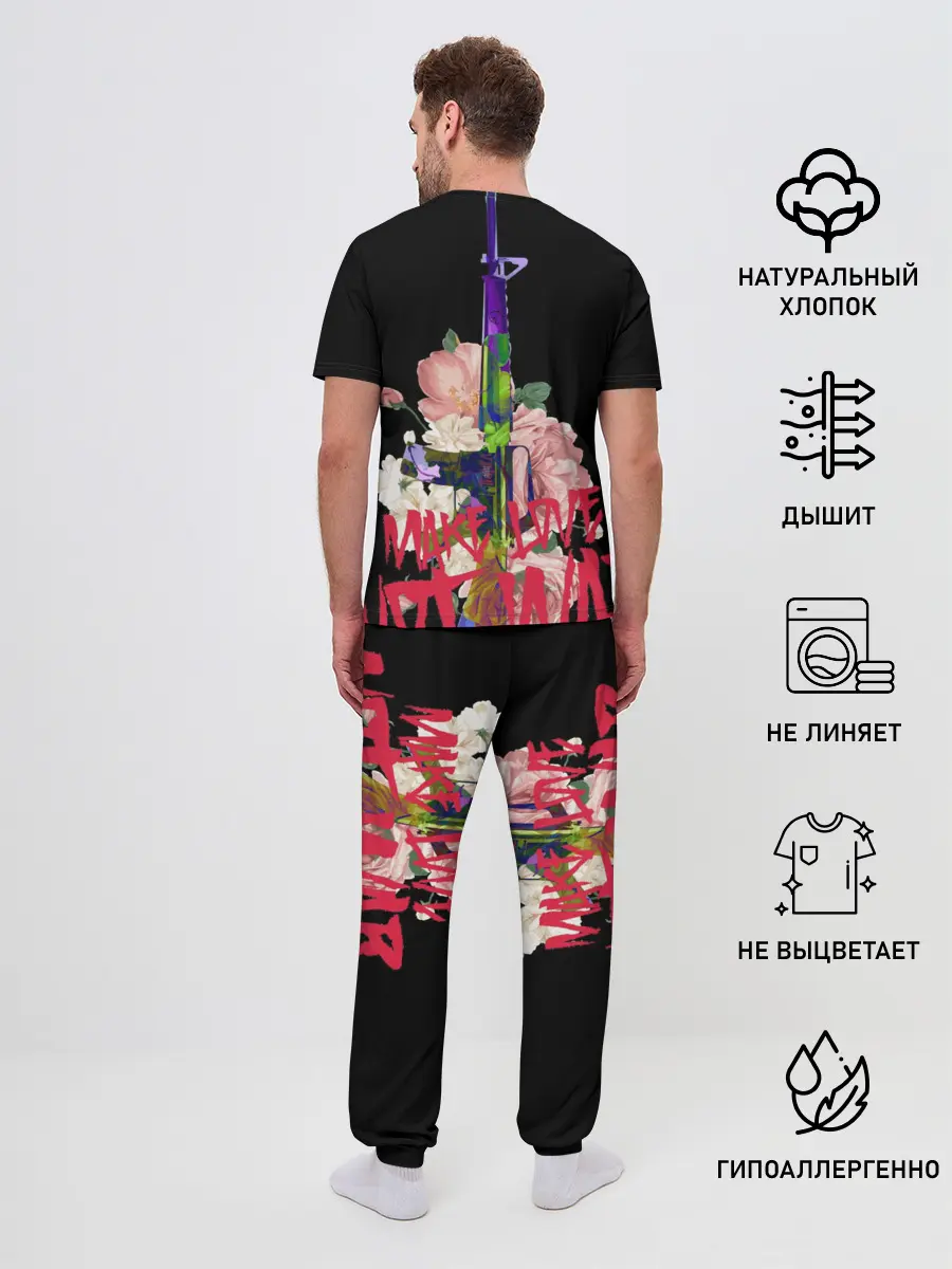 Мужская пижама с брюками / Нет войне.