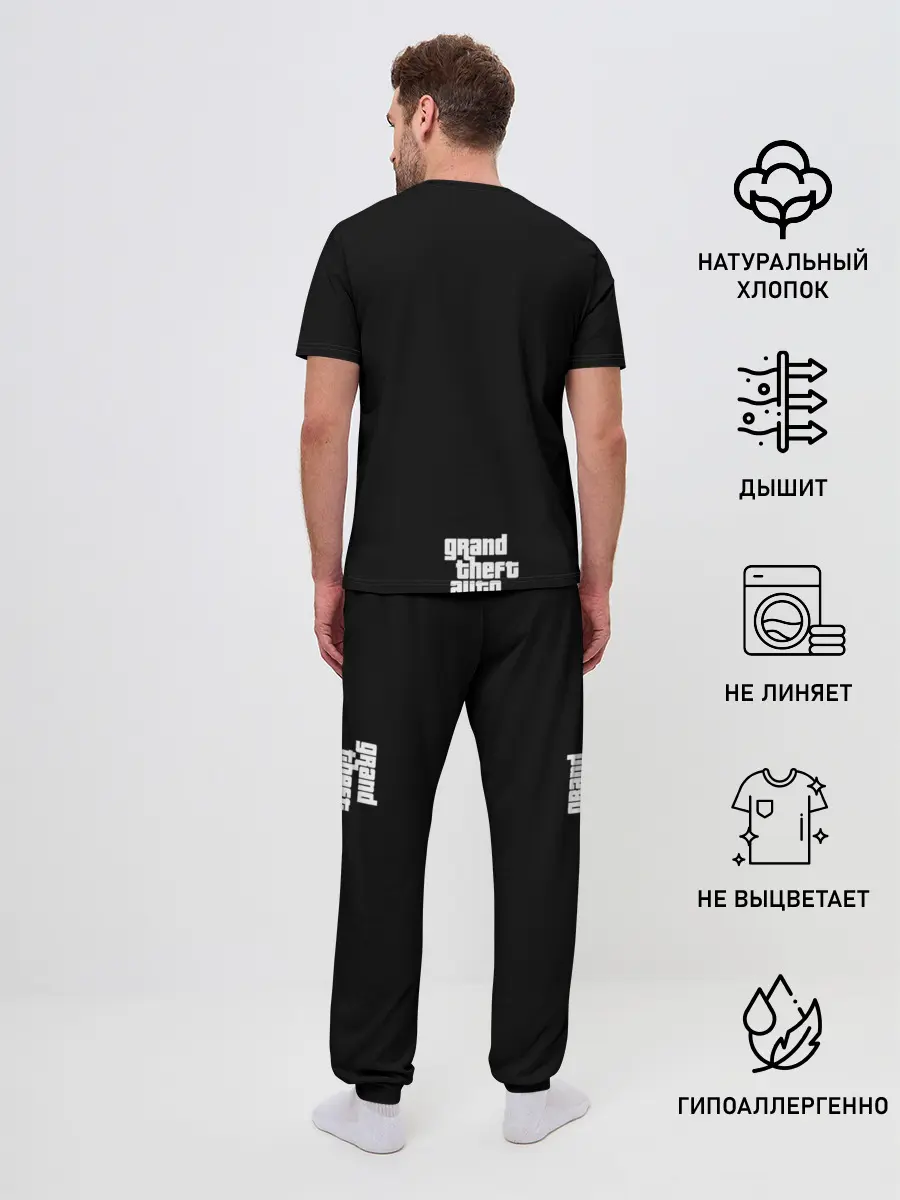 Мужская пижама с брюками / Лэнс Вэнс