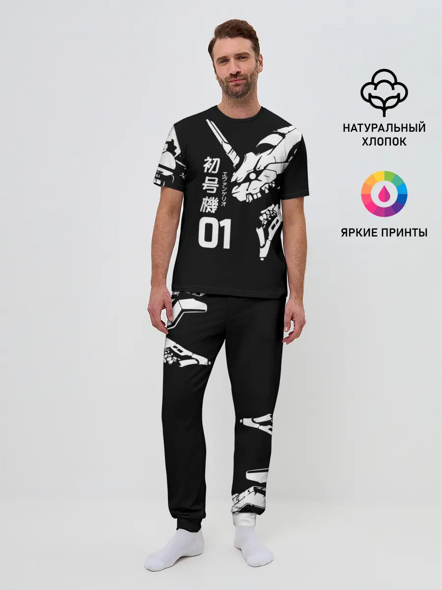 Мужская пижама с брюками / Eves Rage