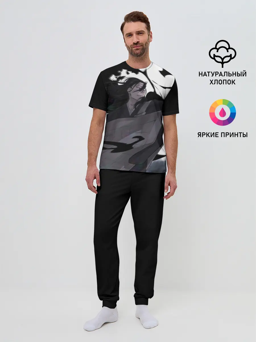 Мужская пижама с брюками / Магическая Битва