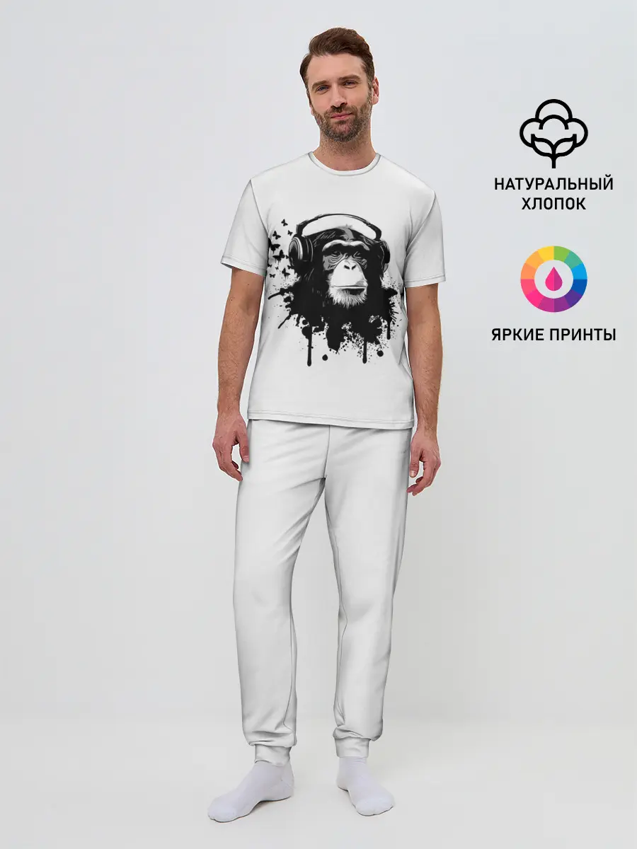 Мужская пижама с брюками / Обезьяна Меломан