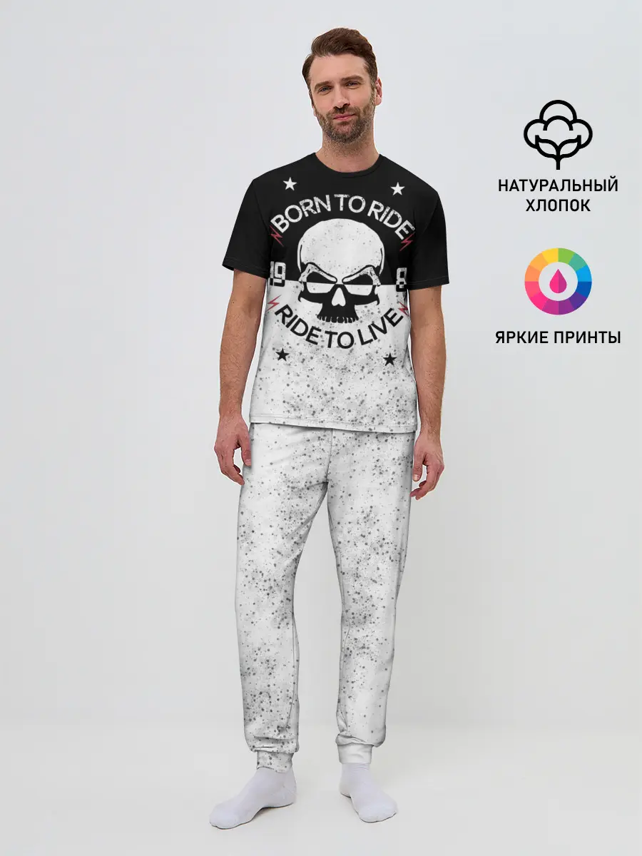 Мужская пижама с брюками / Born to Ride - Ride to Live