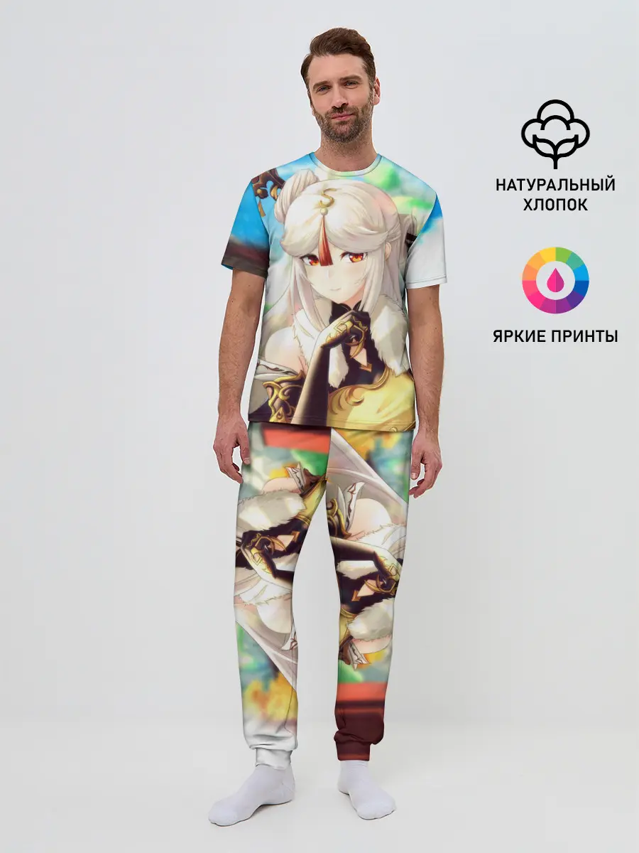 Мужская пижама с брюками / Геншин Импакт Нин Гуан