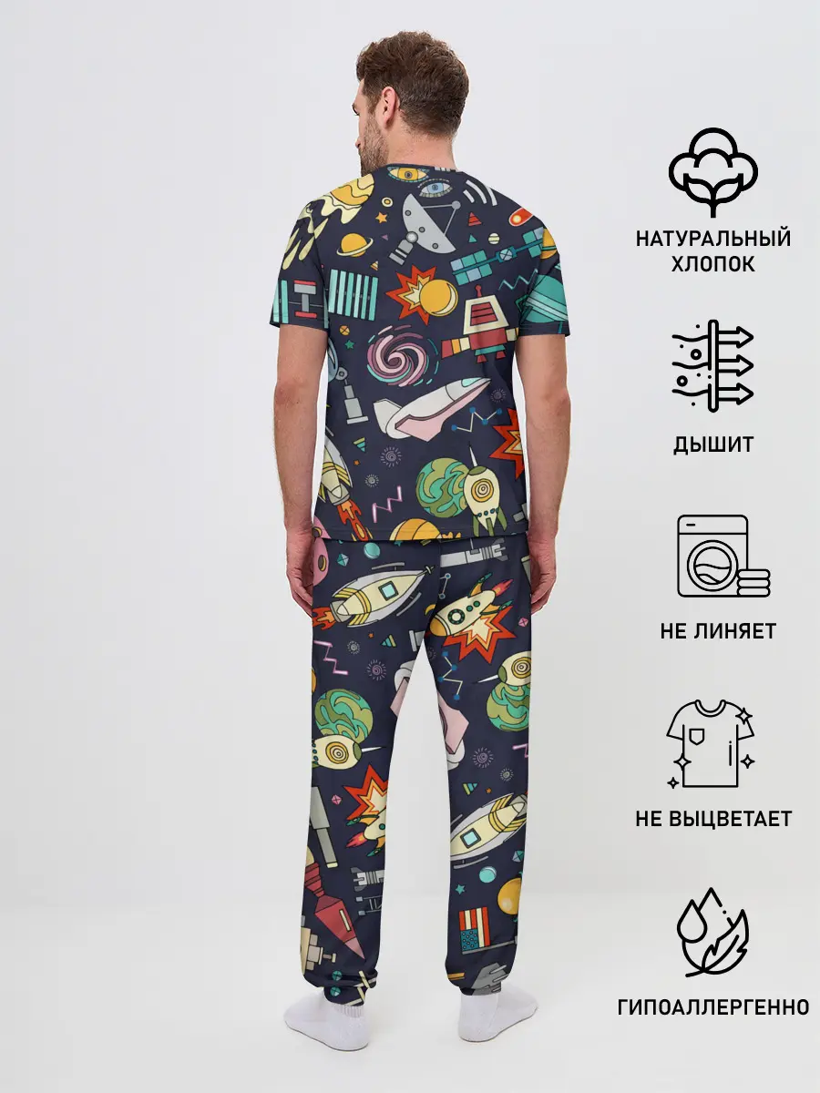 Мужская пижама с брюками / Космос
