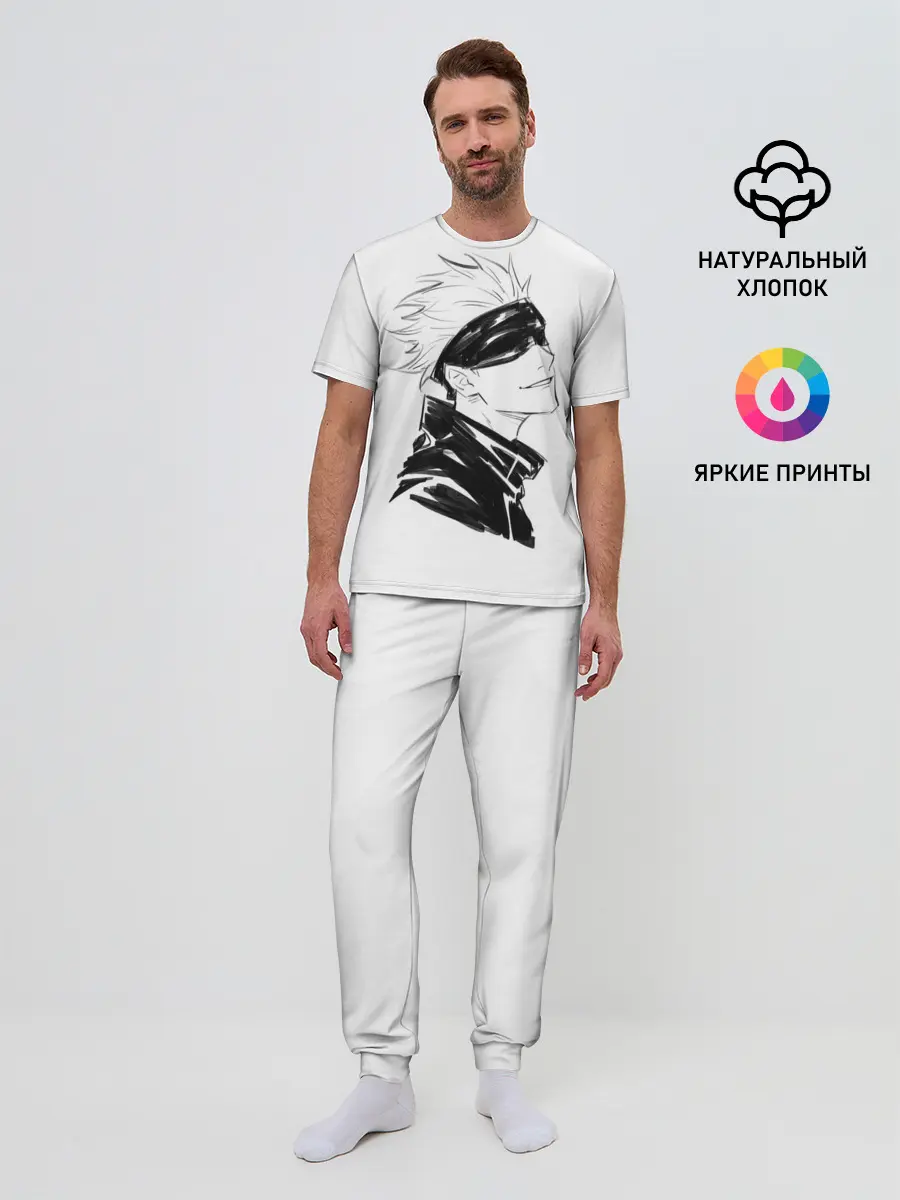 Мужская пижама с брюками / Smile | Jujutsu kai