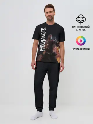 Мужская пижама с брюками / Pyromancer