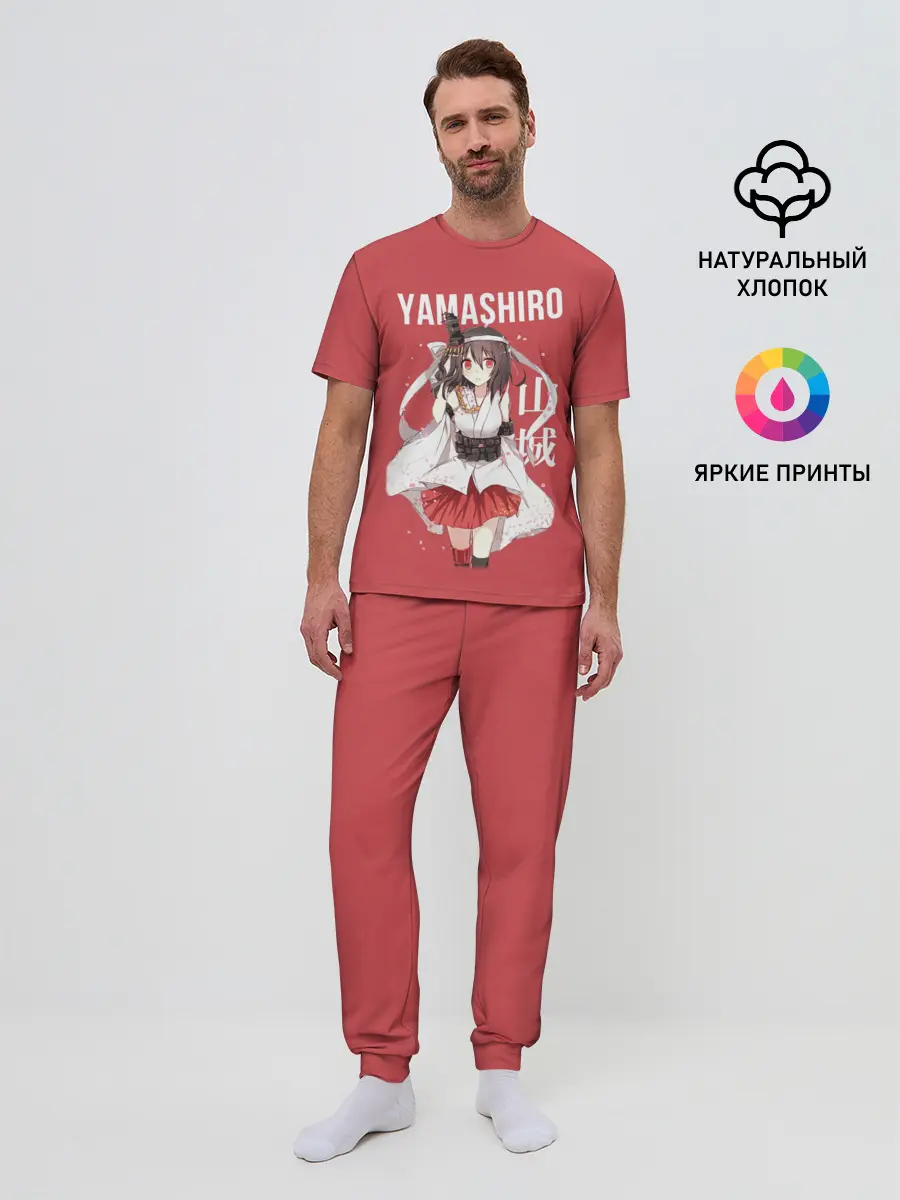 Мужская пижама с брюками / Аниме Yamashiro / Ямаширо