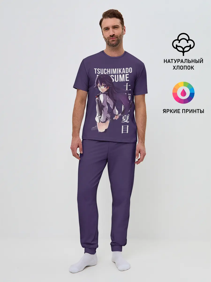 Мужская пижама с брюками / Natsume Tsuchimikado / anime
