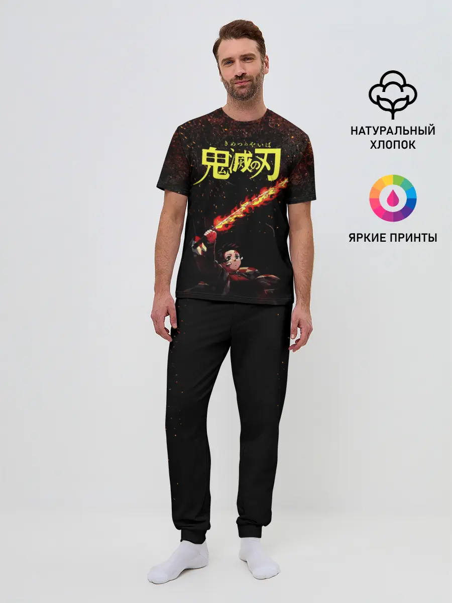 Мужская пижама с брюками / Танджиро Камадо в огне