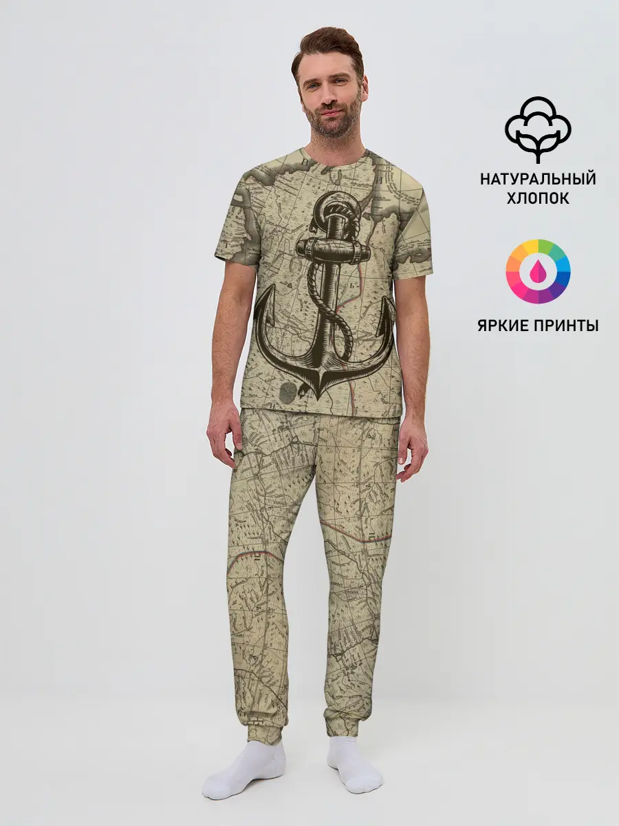 Мужская пижама с брюками / Морская Карта