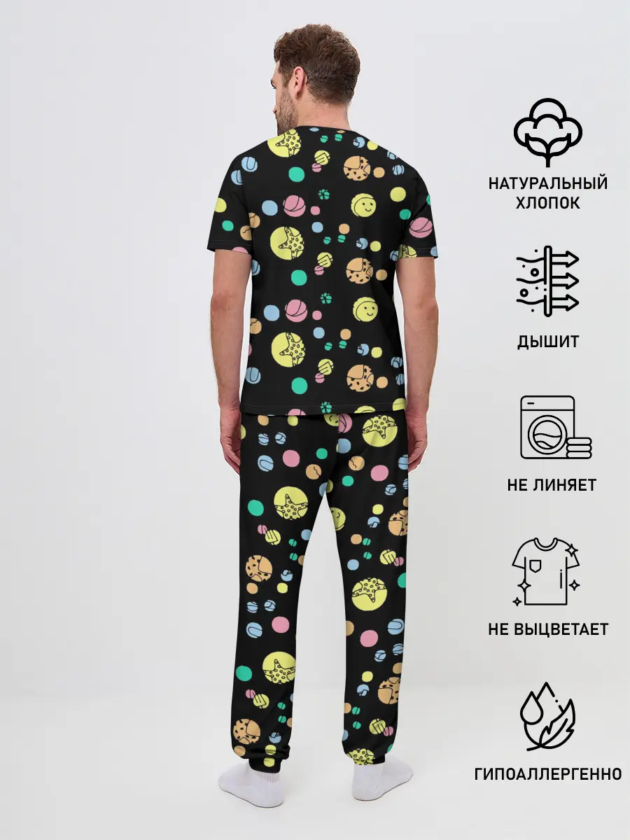 Мужская пижама с брюками / Отдых
