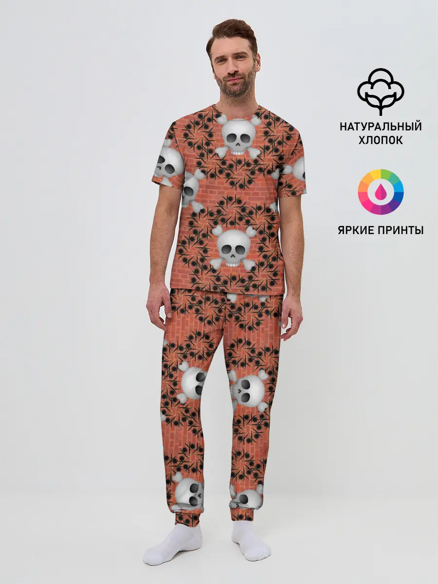 Мужская пижама с брюками / Кирпичные черепа