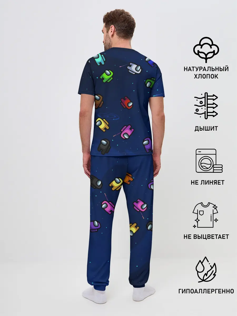 Мужская пижама с брюками / ПОЕХАЛИ АМОНГ АС | AMONG US