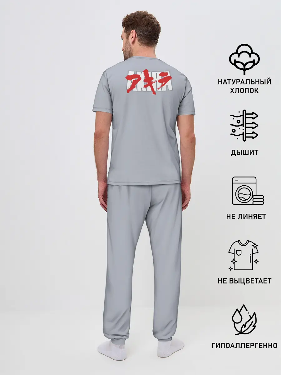 Мужская пижама с брюками / Akira