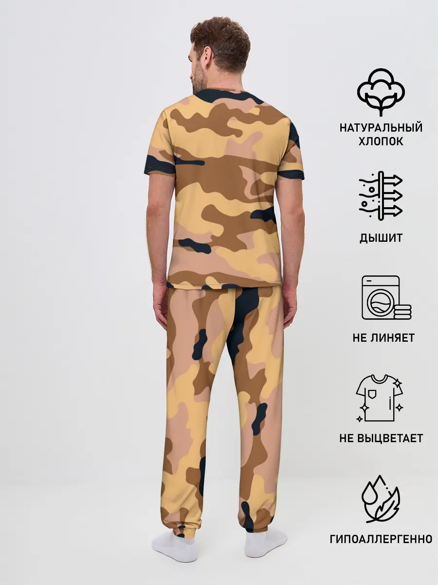 Мужская пижама с брюками / Камуфляж