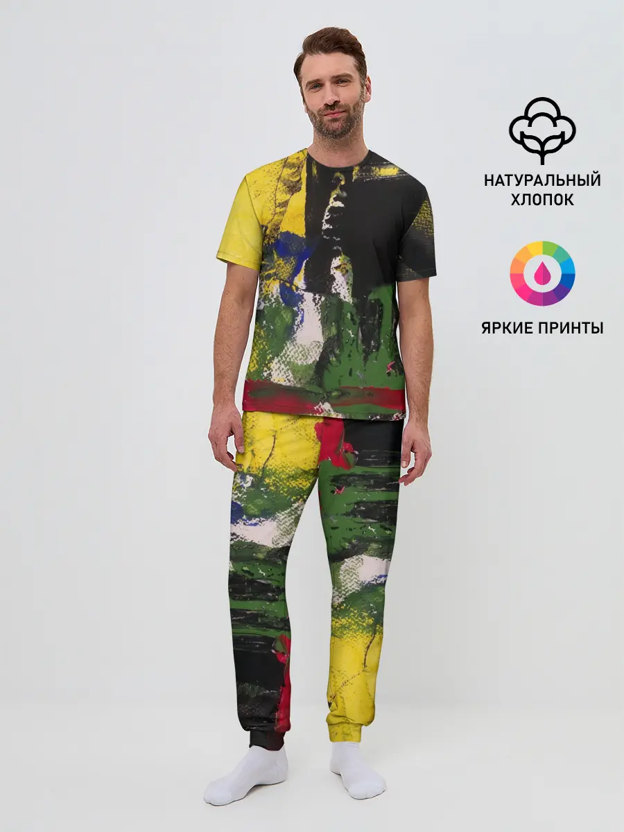 Мужская пижама с брюками / Мазок художника!