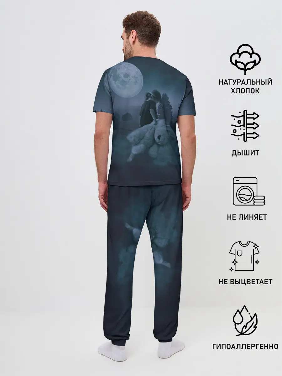 Мужская пижама с брюками / Девочка и полнолуние